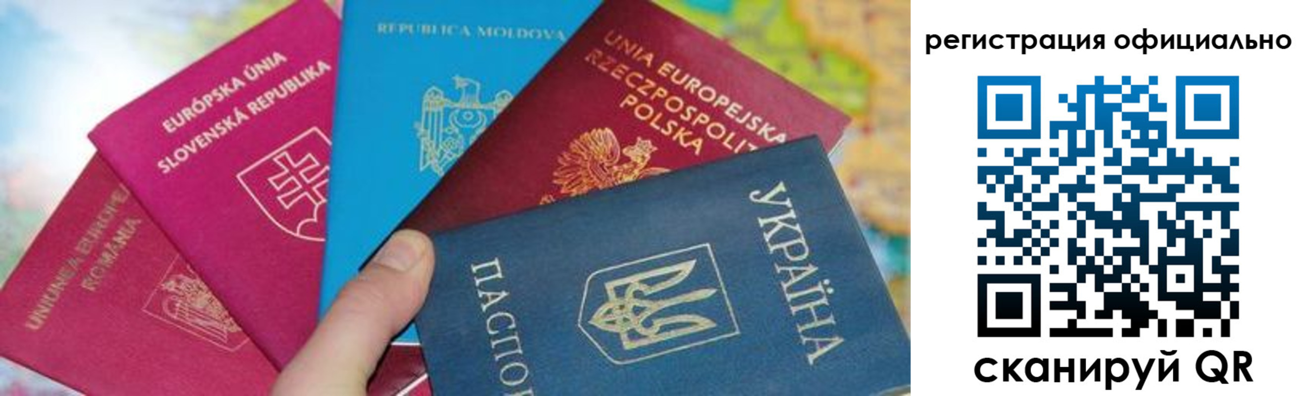 купить прописку в Сухиничи
