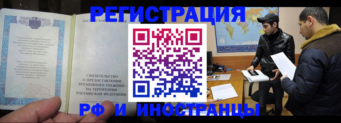 временная регистрация госуслуги в Сухиничи