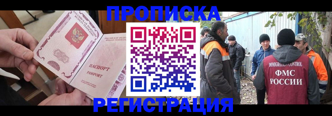 где прописаться в Сухиничи